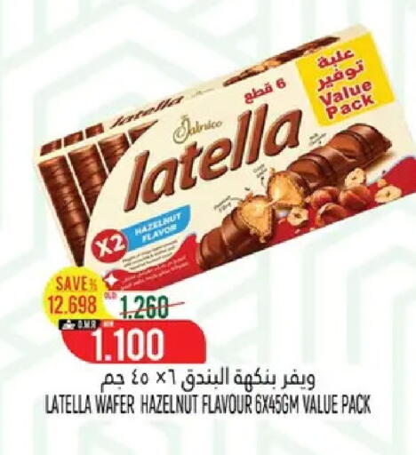 available at Hoor Al Ain Hypermarket in Oman - Sohar