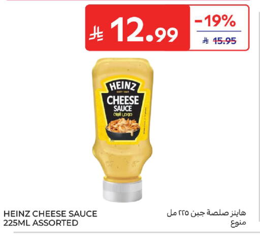 available at كارفور in مملكة العربية السعودية, السعودية, سعودية - المنطقة الشرقية