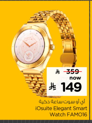 available at Nesto in KSA, Saudi Arabia, Saudi - Al Majmaah