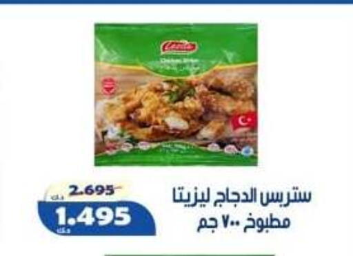 available at Al Khaldiya Society  in Kuwait - Kuwait City
