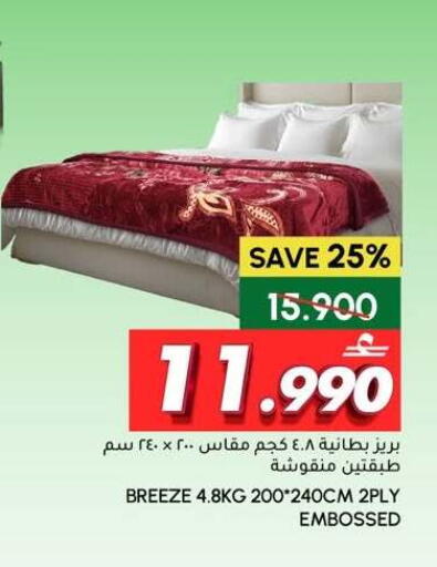 available at الميرة in عُمان - صُحار‎