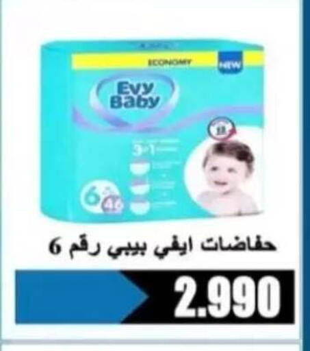 available at Al Rehab Cooperative Society  in Kuwait - Kuwait City