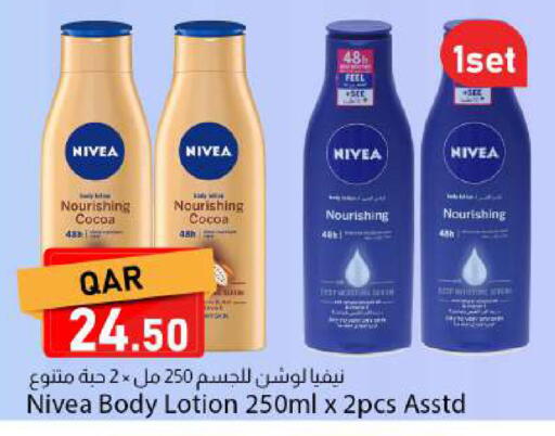 available at Dana Market in Qatar - Al Rayyan