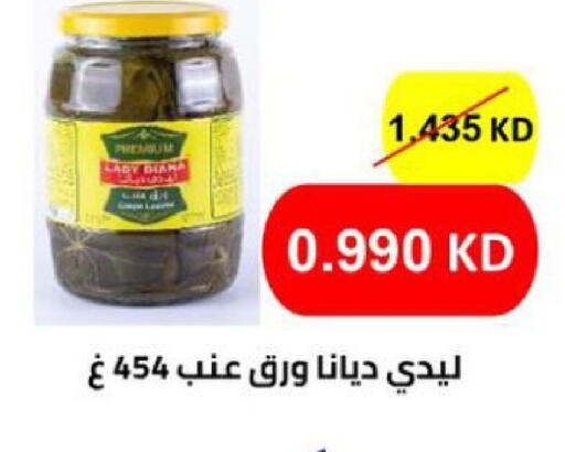 available at الجمعية التعاونية لجمعية المستهلك بوزارة الدفاع  in الكويت - مدينة الكويت