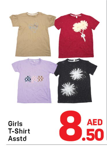 available at Day to Day Department Store in UAE - Sharjah / Ajman