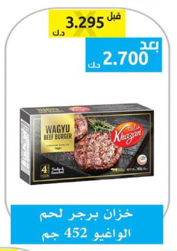 available at Ministry Of Defense Consumer Association Co-operative Society in Kuwait - Kuwait City