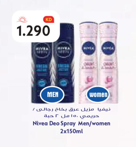 available at Grand Costo in Kuwait - Kuwait City
