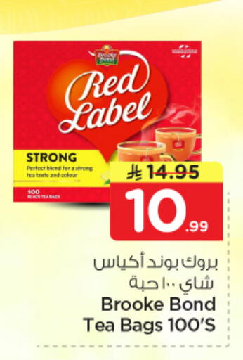 available at نستو in مملكة العربية السعودية, السعودية, سعودية - المنطقة الشرقية