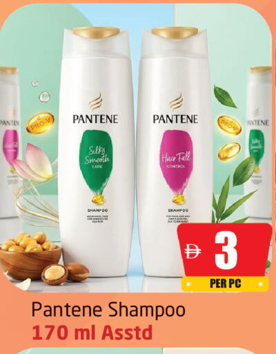 available at Delta Centre in UAE - Sharjah / Ajman