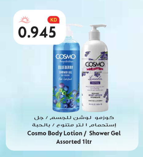 Blueberry BlueBerry available at Grand Hyper in Kuwait - Kuwait City