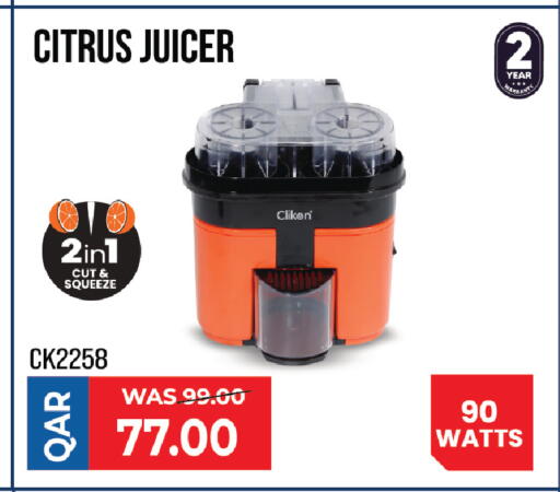 available at مركز التموين العائلي in قطر - الشحانية