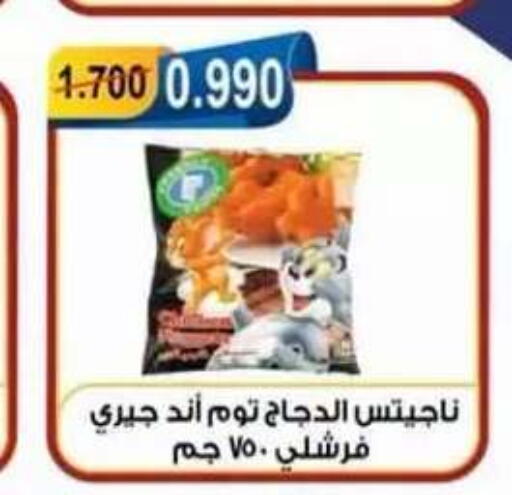 available at Egaila Cooperative Society in Kuwait - Ahmadi Governorate