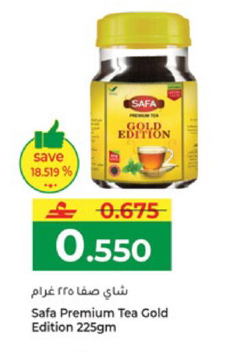 available at Makkah Hypermarket in Oman - Salalah