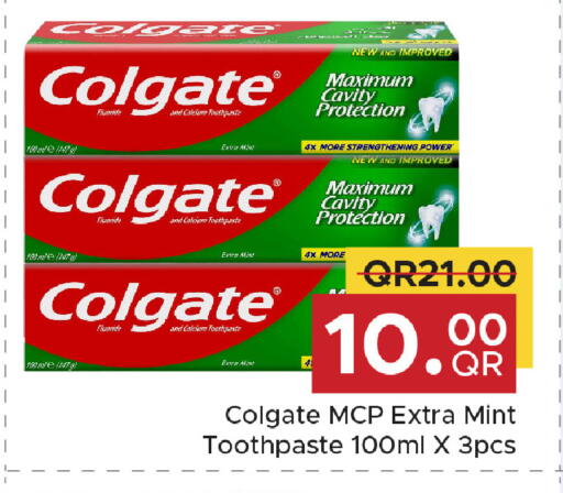Mint available at مركز التموين العائلي in قطر - الشحانية