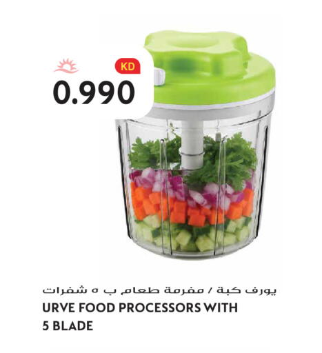 available at Grand Hyper in Kuwait - Kuwait City