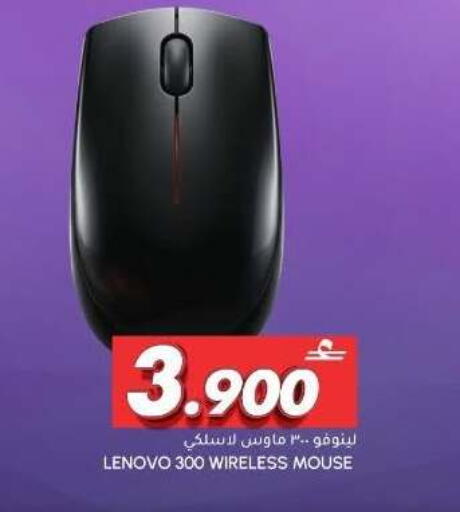 available at الميرة in عُمان - صُحار‎