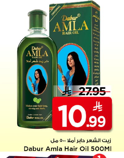 available at Mark & Save in KSA, Saudi Arabia, Saudi - Al Hasa