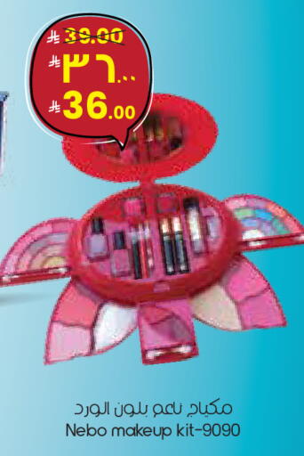 available at ستي فلاور in مملكة العربية السعودية, السعودية, سعودية - سكاكا