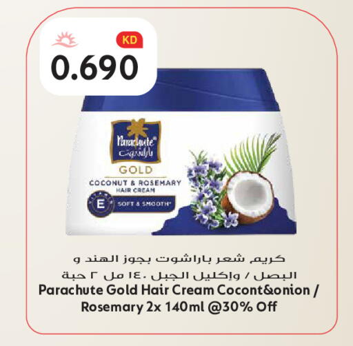 Coconut Rosemary Onion available at Grand Hyper in Kuwait - Kuwait City