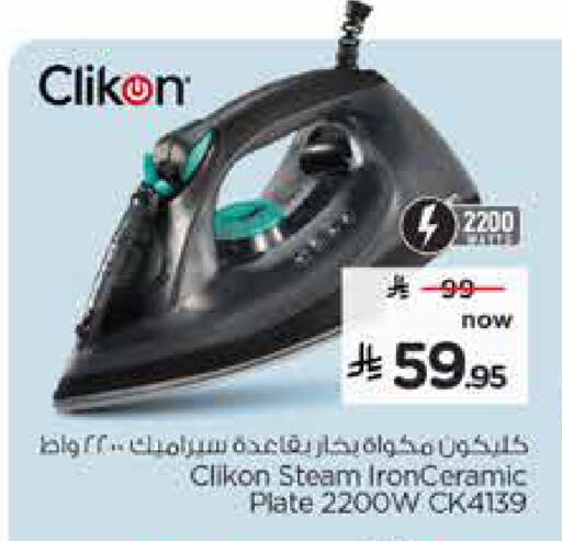available at هايبر الوفاء in مملكة العربية السعودية, السعودية, سعودية - المنطقة الشرقية