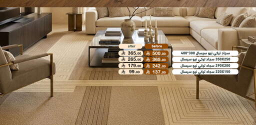 available at أسواق رامز in مملكة العربية السعودية, السعودية, سعودية - حفر الباطن
