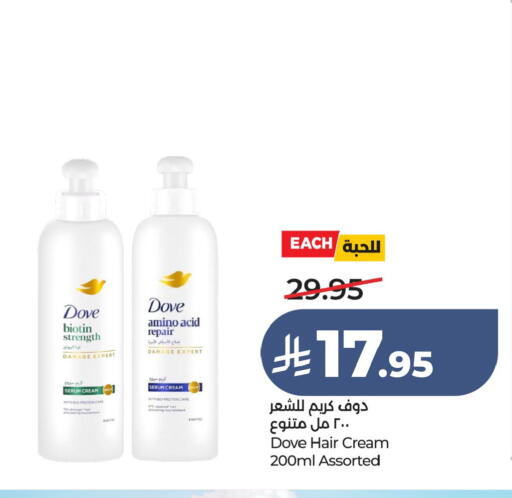 available at LULU Hypermarket in KSA, Saudi Arabia, Saudi - Dammam