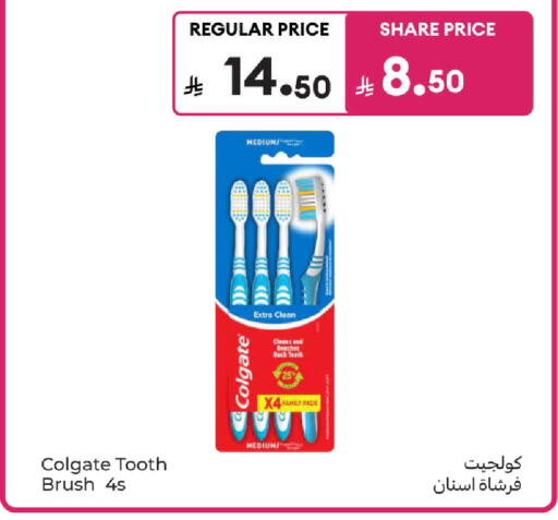 available at Carrefour in KSA, Saudi Arabia, Saudi - Sakaka