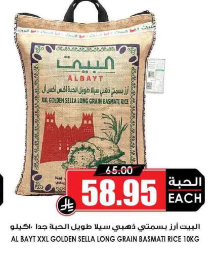 available at أسواق النخبة in مملكة العربية السعودية, السعودية, سعودية - عرعر