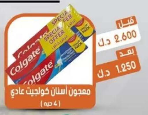 available at جمعية القيروان التعاونية in الكويت - مدينة الكويت