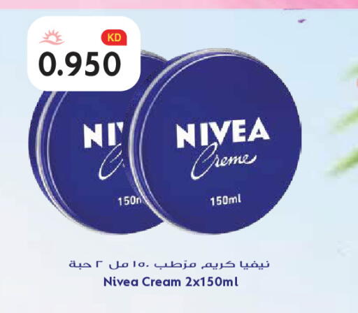 available at Grand Hyper in Kuwait - Kuwait City