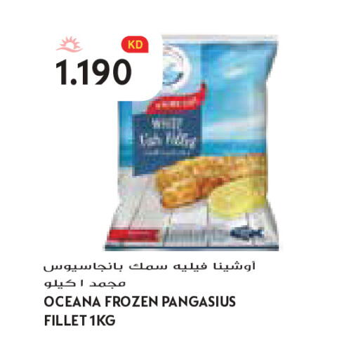 available at Grand Costo in Kuwait - Kuwait City