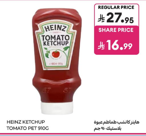Tomato available at كارفور in مملكة العربية السعودية, السعودية, سعودية - جدة