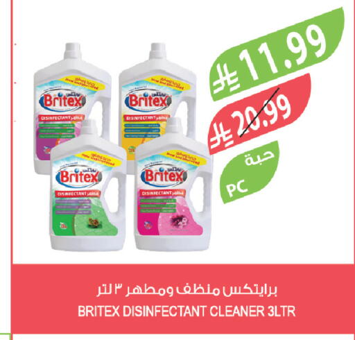 available at Farm  in KSA, Saudi Arabia, Saudi - Abha