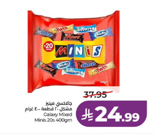available at LULU Hypermarket in KSA, Saudi Arabia, Saudi - Unayzah