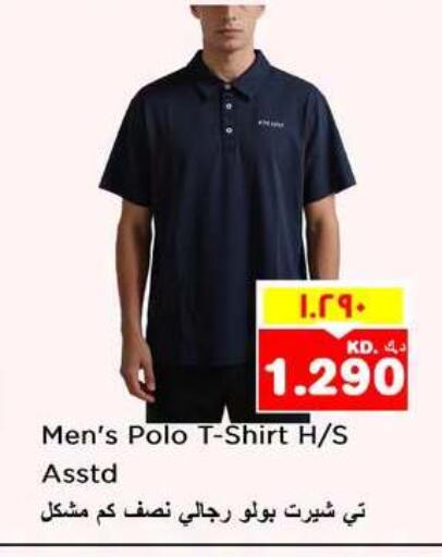 available at Nesto Hypermarkets in Kuwait - Ahmadi Governorate
