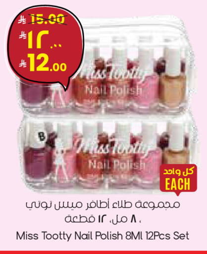 available at City Flower in KSA, Saudi Arabia, Saudi - Al Hasa