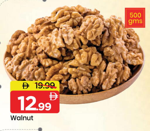 available at مارك & سيف in الإمارات العربية المتحدة , الامارات - أبو ظبي
