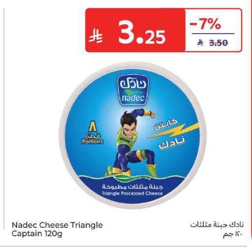 available at كارفور in مملكة العربية السعودية, السعودية, سعودية - بريدة