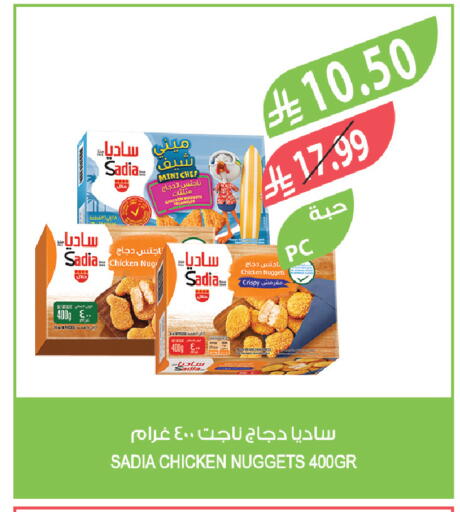 available at Farm  in KSA, Saudi Arabia, Saudi - Najran