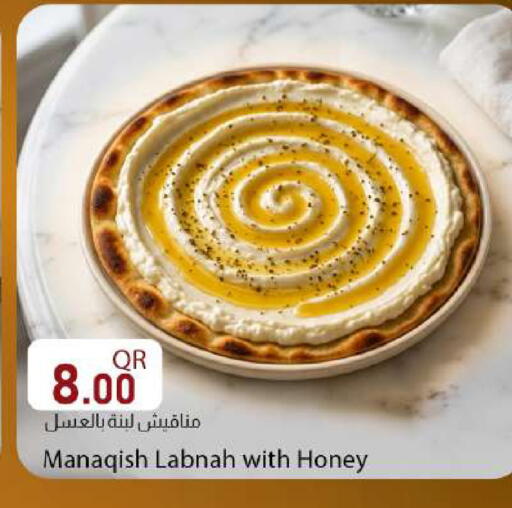 available at Dana Market in Qatar - Al Rayyan