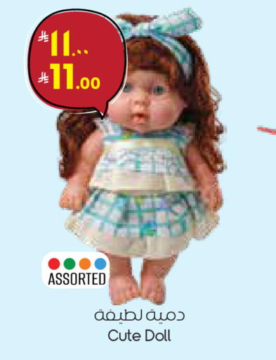 available at City Flower in KSA, Saudi Arabia, Saudi - Buraidah