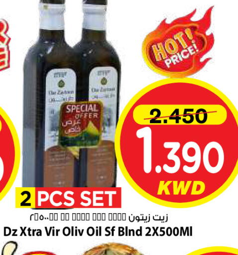 available at Mark & Save in Kuwait - Kuwait City