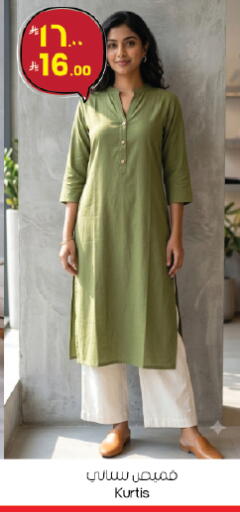 available at City Flower in KSA, Saudi Arabia, Saudi - Jubail
