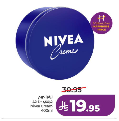available at LULU Hypermarket in KSA, Saudi Arabia, Saudi - Dammam