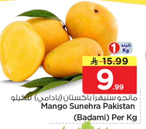Mango from Pakistan available at Nesto in KSA, Saudi Arabia, Saudi - Riyadh