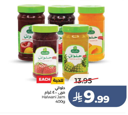 available at LULU Hypermarket in KSA, Saudi Arabia, Saudi - Unayzah