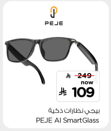 available at نستو in مملكة العربية السعودية, السعودية, سعودية - المجمعة