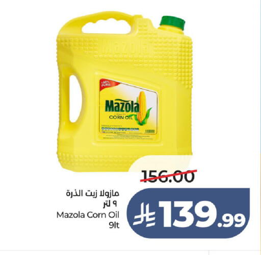 available at LULU Hypermarket in KSA, Saudi Arabia, Saudi - Ta'if