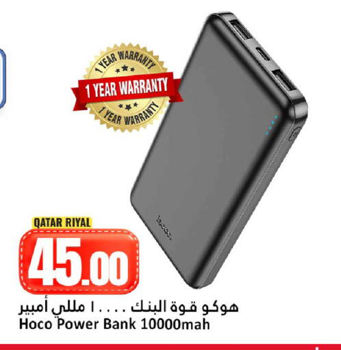 available at دانة هايبرماركت in قطر - الوكرة
