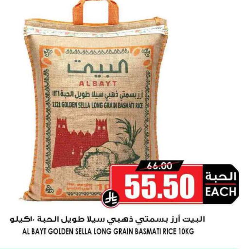 available at أسواق النخبة in مملكة العربية السعودية, السعودية, سعودية - عرعر